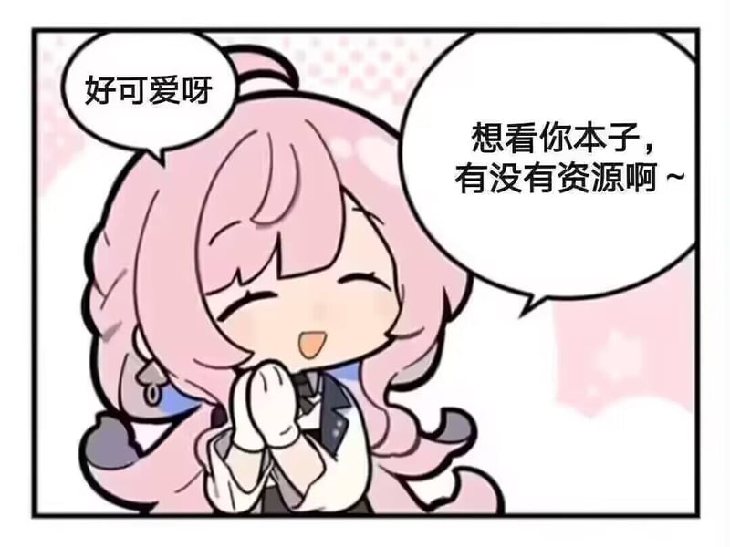 知更鸟