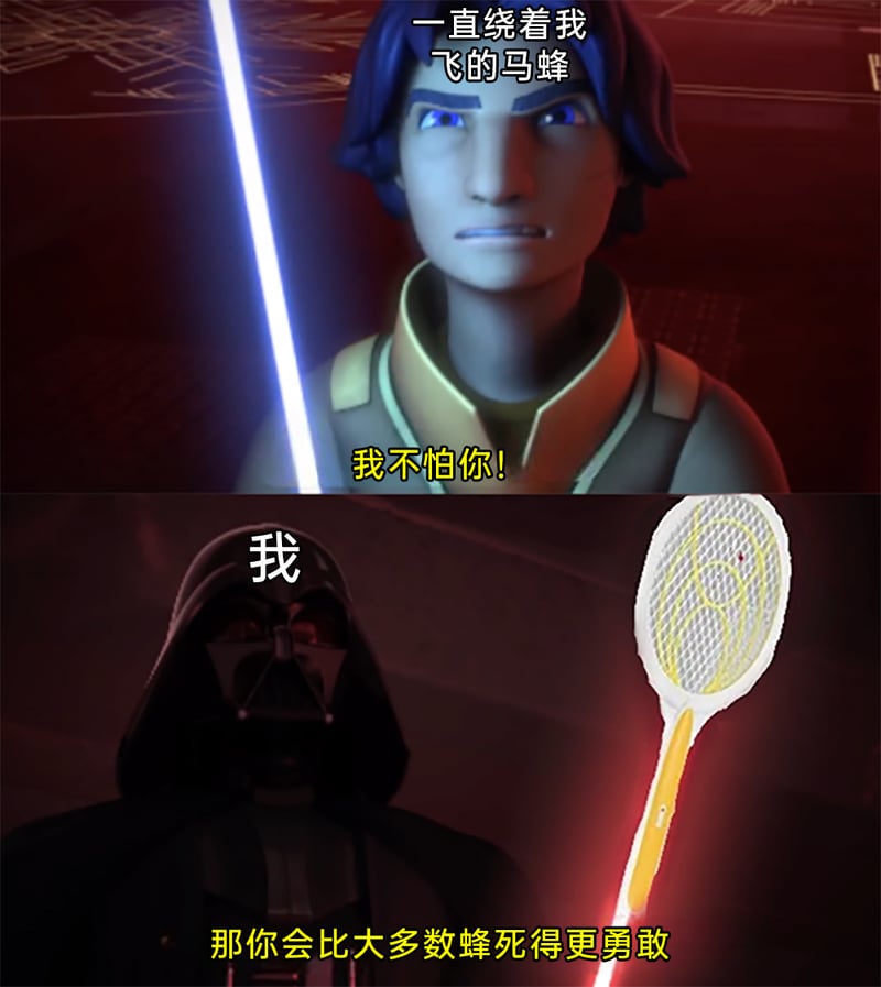 《星球大战：义军崛起》