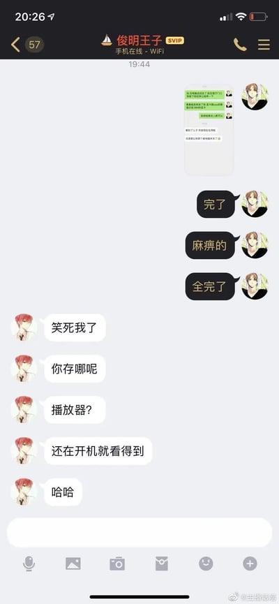 这是一张聊天截图的表情包，表达了朋友之间的搞笑互动。一方总是机械式地回复“完了”“麻烦的”“全完了”，另一方就调侃这些回复像播放器的提示，还开玩笑地问存哪里，是播放器吗？笑点在于朋友突然变得像个系统机器人一样，冷静甚至有种敷衍和无助的感觉，形成反差萌。