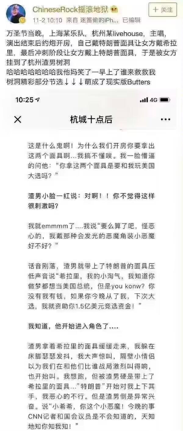 希拉里