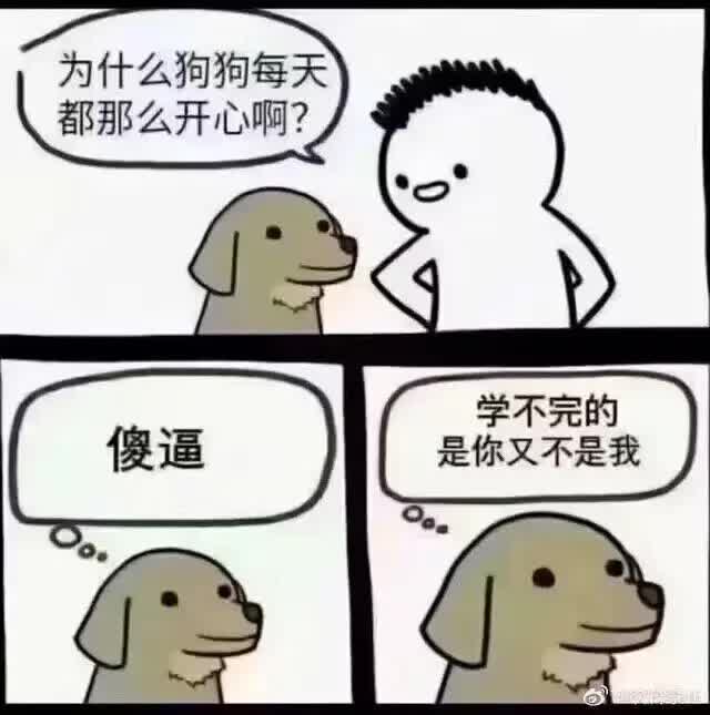 原创网络搞笑漫画