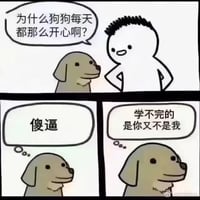 原创网络搞笑漫画