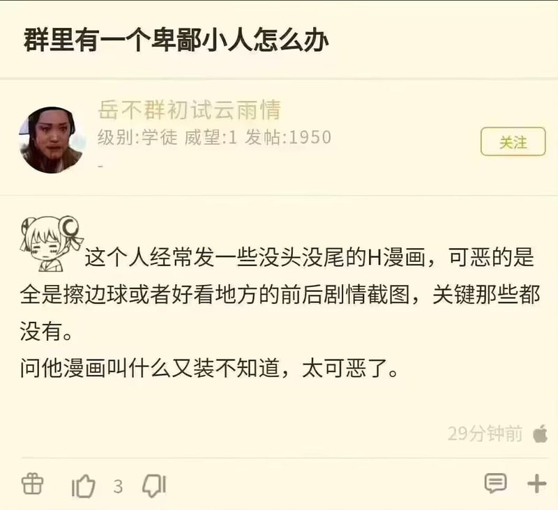 笑傲江湖