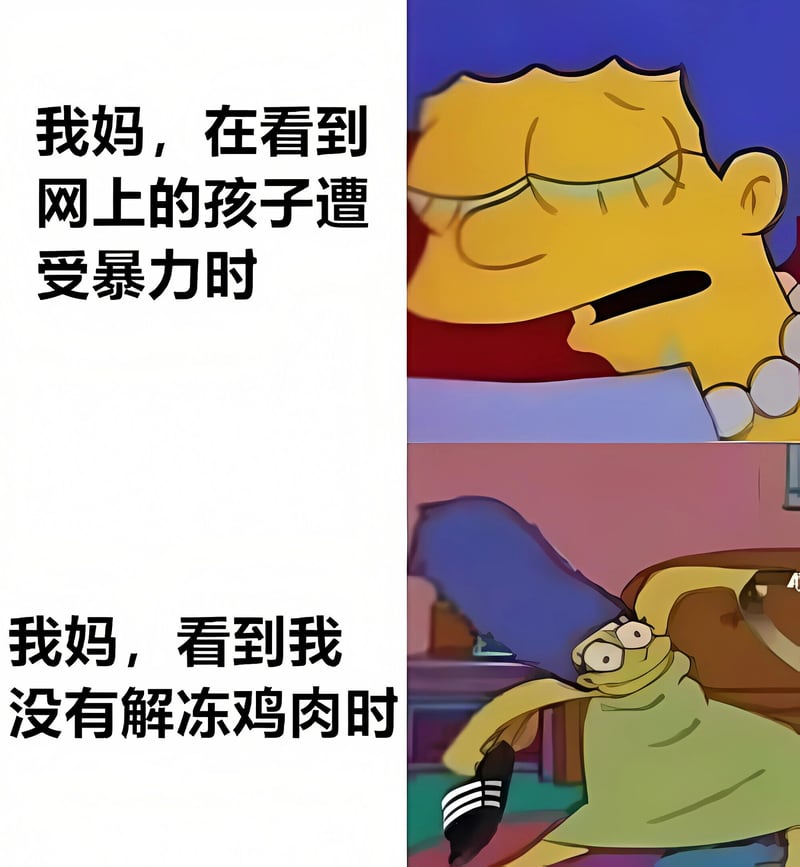 玛姬·辛普森
