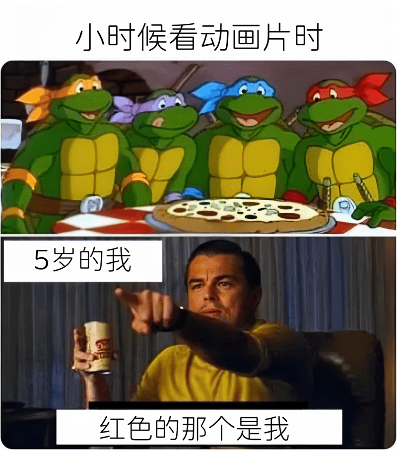 忍者神龟