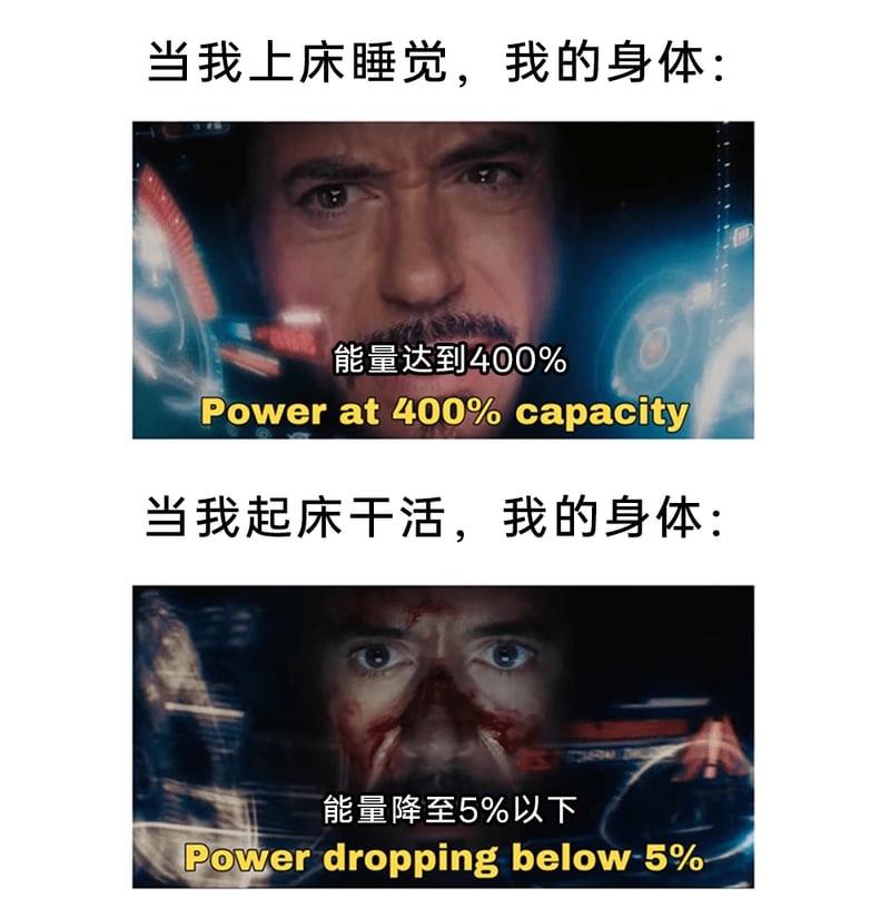 钢铁侠（托尼·斯塔克）
