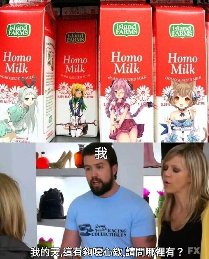 未知人物