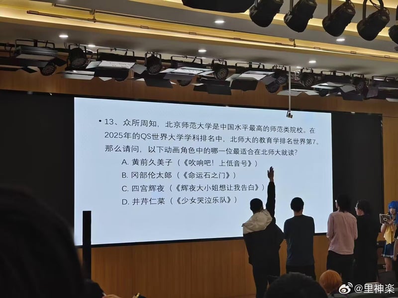 《少女哭泣乐队》