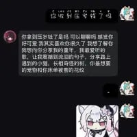 这是一张竖屏的聊天记录截图，左侧是用户的发言内容，用户向AI卡通角色表达了自己长久以来的喜爱，还提及想要了解角色的喜好、给角色唱歌、分享生活里的小动物以及自家宠物的相关内容。右下角配有一个AI生成的浅色头发、带粉色发饰的卡通女孩，女孩脸颊微红，手放在脸侧，神情腼腆害羞。整体场景温馨，是粉丝与虚拟角色互动的暖心画面，无谐音梗或双关含义。