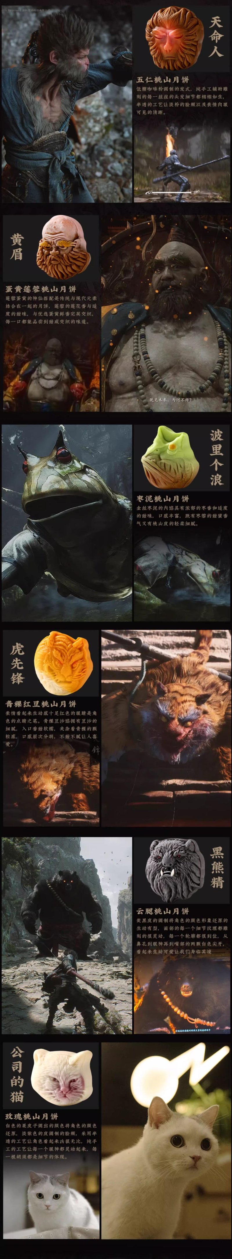 虎先锋