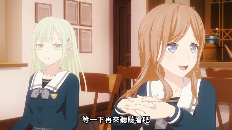 MyGO! 咖啡厅场景中的少女对话