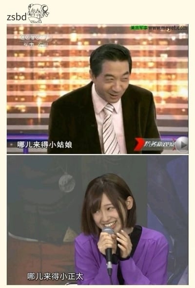 该图为上下拼接的趣味梗图，上半部分取自央视军事节目《防务新观察》的画面，嘉宾张召忠（局座）穿着西装衬衫领带，面带戏谑的笑容，配文为“哪儿来得小姑娘”；下半部分是一名穿紫色上衣的短发女生手持麦克风的画面，女生笑容灿烂，配文为“哪儿来得小正太”，二者形成双向调侃的搞笑效果。图中还带有CCTV7军事农业频道标识、美言军事网站水印、左上角带有zsbd字样及AC娘卡通头像标识。