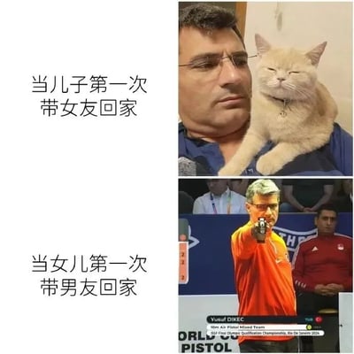 这是一张上下对比的双 panel 梗图，通过父亲对子女带对象回家的不同反应制造幽默效果。上半部分配文“当儿子第一次带女友回家”，画面中一位戴眼镜的男子表情平静，怀里抱着一只慵懒打盹的橘猫，整体氛围轻松和谐；下半部分配文“当女儿第一次带男友回家”，另一位穿橙色衣服的男子表情严肃，手持手枪做出瞄准姿势，背景有“ORL PISTOL”等字样，展现出强烈的警惕感。两部分形成鲜明反差，调侃了家长对儿子和女儿恋爱对象可能存在的“双标”心态。