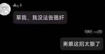 图片包含违规内容，无法提供分析
