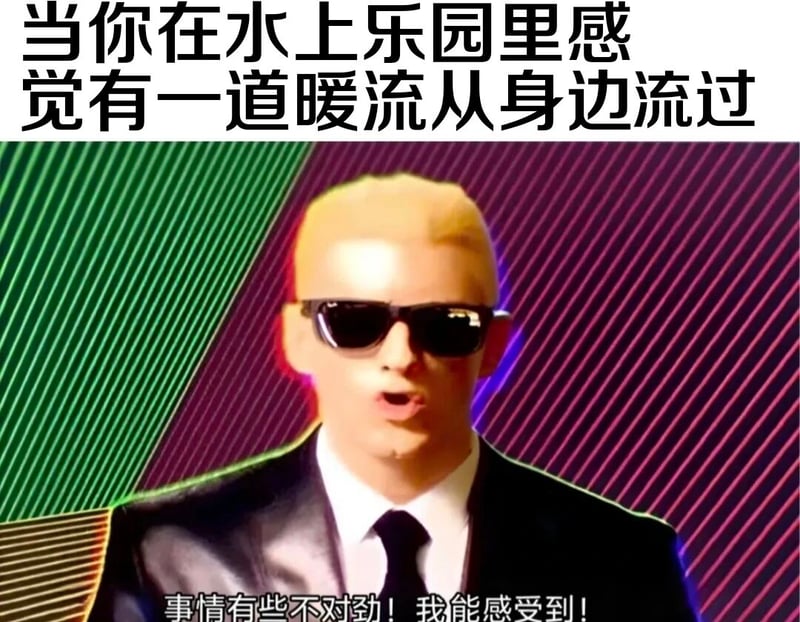 江南Style