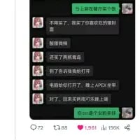 这是一段竖屏的微信聊天记录截图，对话中用户先是分享自己为了贴防窥膜，准备了酒精棉片、除胶剂等物品，结果打开相关内容后发现电脑里的文件全没了，连APK文件都消失了，最后才后知后觉反应过来自己遭遇了诈骗，整个过程充满反转，用自嘲的方式讲述了一个让人哭笑不得的受骗经历。