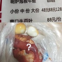 西游记缩略图
