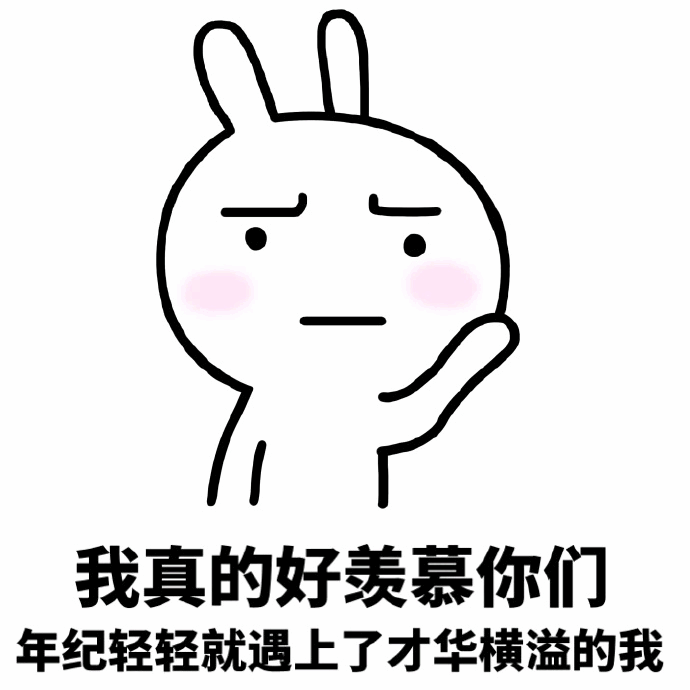 卡通兔子