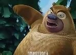 图片展示了中国动画《熊出没》中的经典角色熊二，他呈现出明显的愤怒情绪：眉头紧锁，眼睛圆睁，嘴巴大张仿佛在怒吼。背景为模糊的森林绿色植被，突出角色的情绪状态。图中包含文字“愤怒的熊二”，直接点明角色当前的情绪。