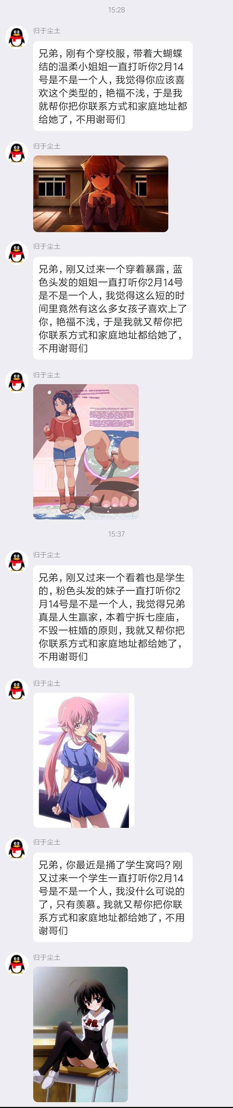 我妻由乃