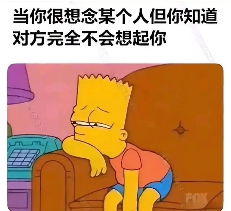 辛普森一家