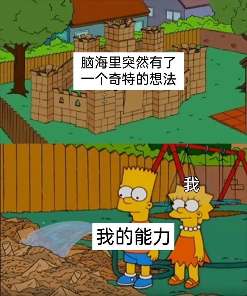 巴特·辛普森