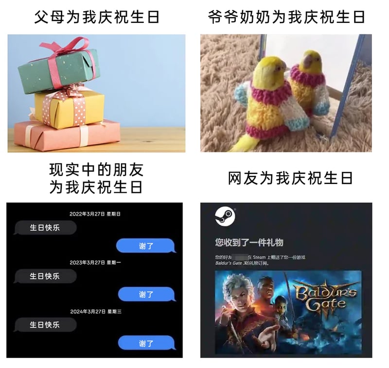 博德之门3