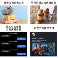 博德之门3