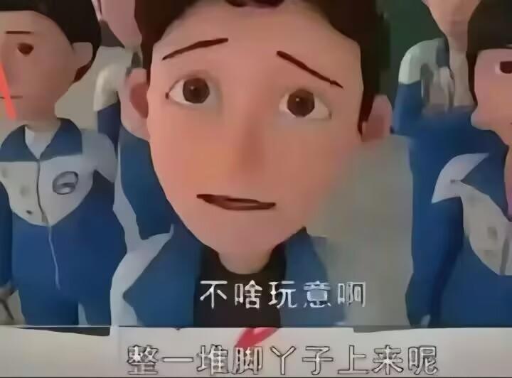 王强