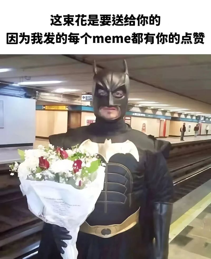 蝙蝠侠