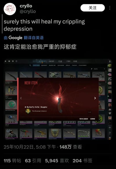 这是一张来自X（原推特）平台的社交媒体截图，用户@cryllo发布了自己在CS:GO游戏中开出稀有饰品★蝴蝶刀（多普勒）的游戏界面截图，并配文“这肯定能治愈我严重的抑郁症”，用获得极品游戏饰品的狂喜来调侃自身的抑郁情绪，形成强烈反差感，该动态获得了148万查看量、5945个点赞，在CS:GO玩家社群中引发共鸣。