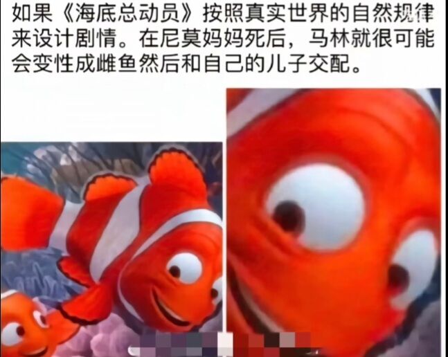 海底总动员