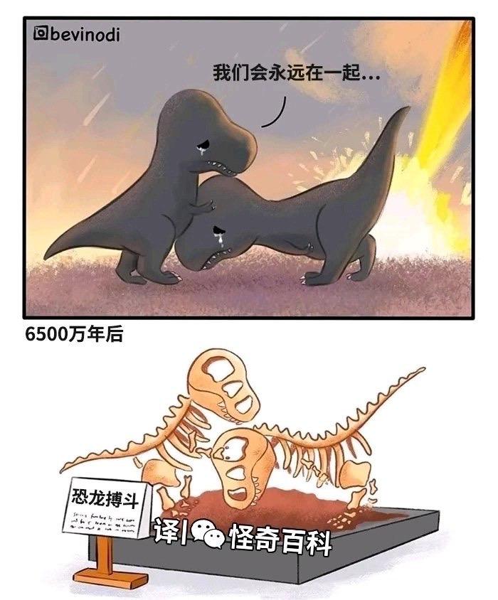 霸王龙