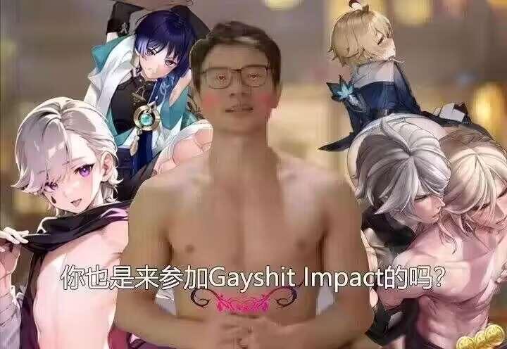 艾尔海森