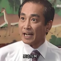 全斗焕