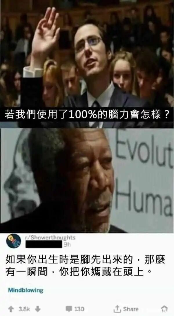 《超体》
