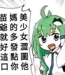 东方Project