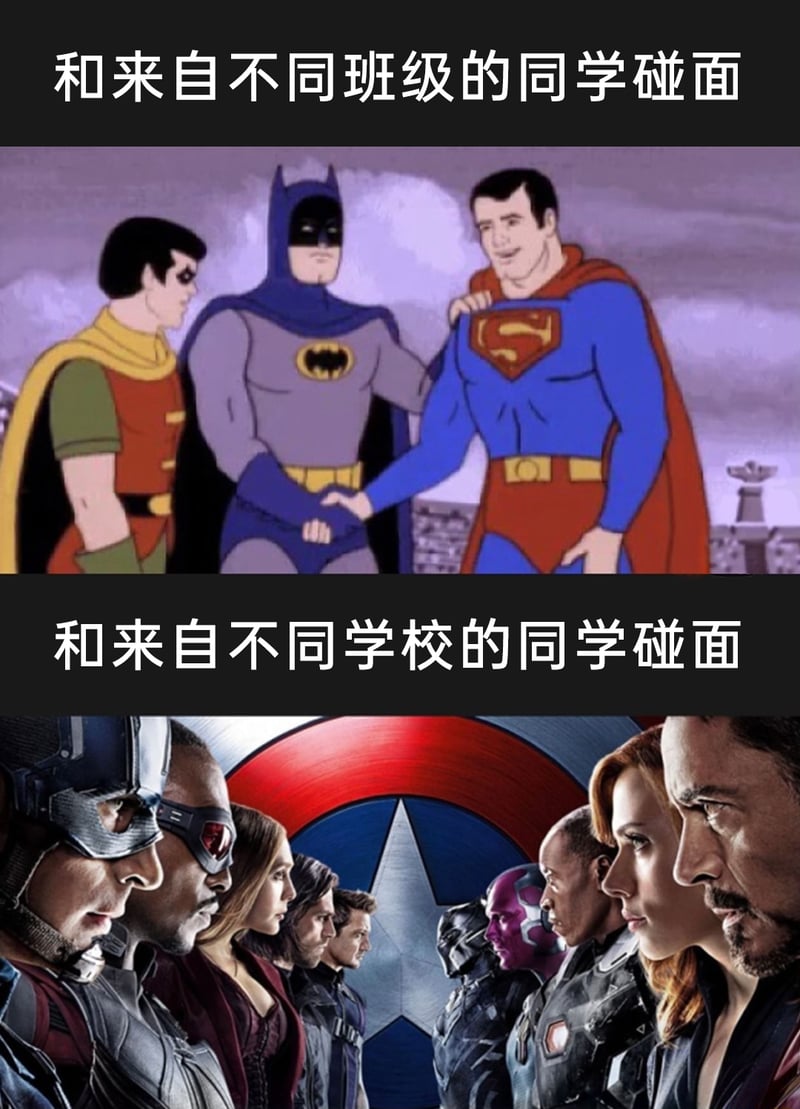 美国队长3：内战