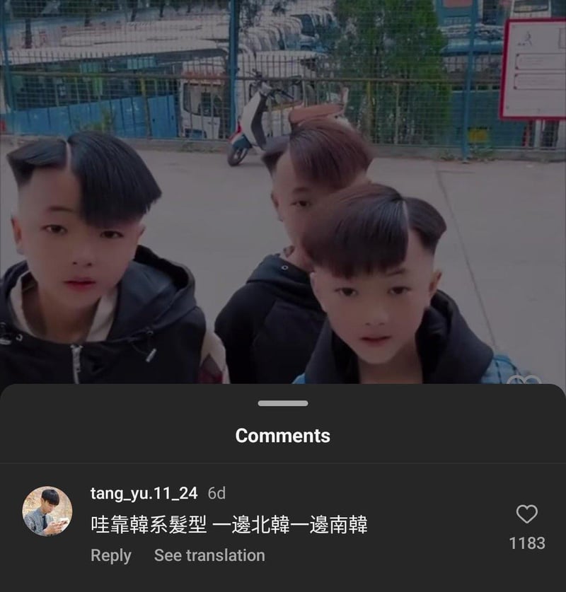 分边发型男孩1
