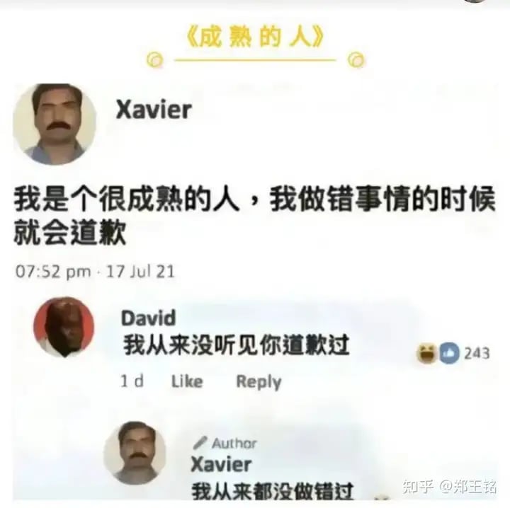 David