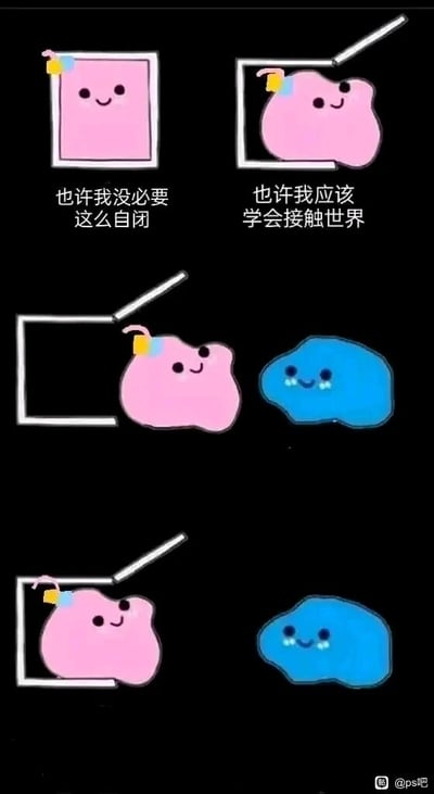 这是一组四格连环卡通短漫，背景为纯黑色。第一格中，头顶带有小装饰的粉色卡通团子待在白色方框内，下方配文“也许我没必要这么自闭”，团子面带微笑；第二格中，粉色团子顶开方框的右上角边框，探出身来，下方配文“也许我应该学会接触世界”，表情依旧温和；第三格中，粉色团子完全走出方框，身旁出现一个蓝色的卡通团子，二者都露出开心的表情；第四格中，粉色团子重新回到了白色方框里，蓝色团子则留在方框外，两者均保持微笑。这组漫画以拟人化的方式，生动描绘了内向人群尝试打破自我封闭、接触外界，最终又退回自己舒适圈的真实心境，细腻地展现了这类人群在社交中的纠结与选择。