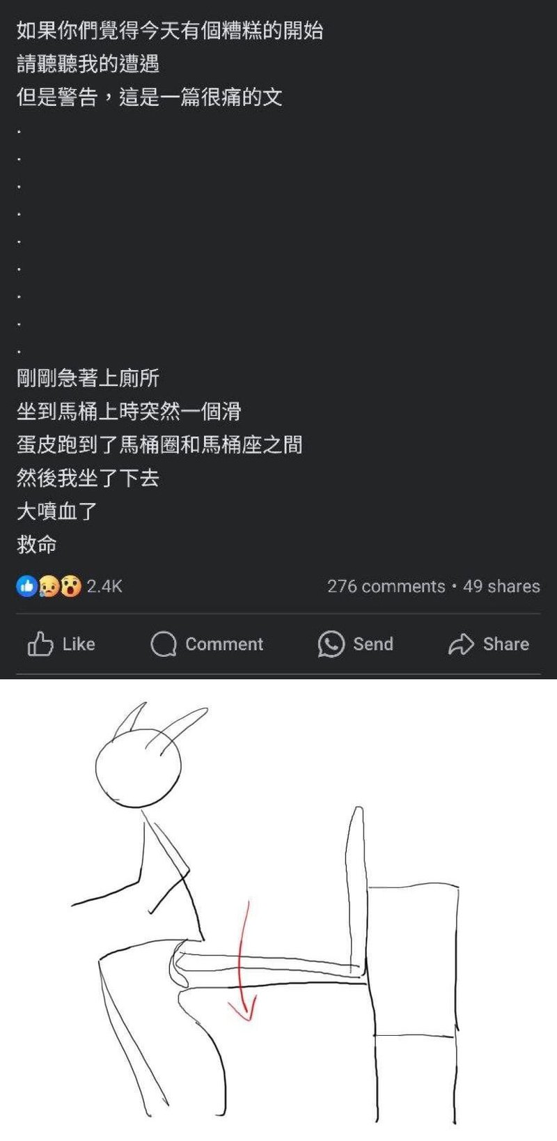 用户原创手绘