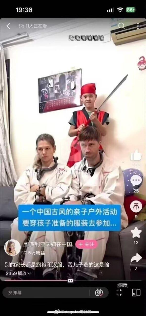 儿子