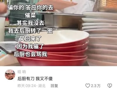这张图为社交媒体内容截图，上半部分背景是餐馆后厨区域，可见堆叠摆放的多摞红边碗盘等餐具，叠加的配文以餐饮服务员的第一视角吐槽：答应顾客去催菜其实并没有真的催促，只是到后厨转了一圈就返回，原因是催菜会被后厨工作人员指责。下半部分是其他用户的高赞评论，用户“晊晌”评论“后厨有刀 我又不傻”，该评论发布于湖北，获2.3万点赞，内容进一步调侃了餐饮行业前厅服务人员不敢得罪后厨的普遍处境，幽默接地气，极具共鸣感。
