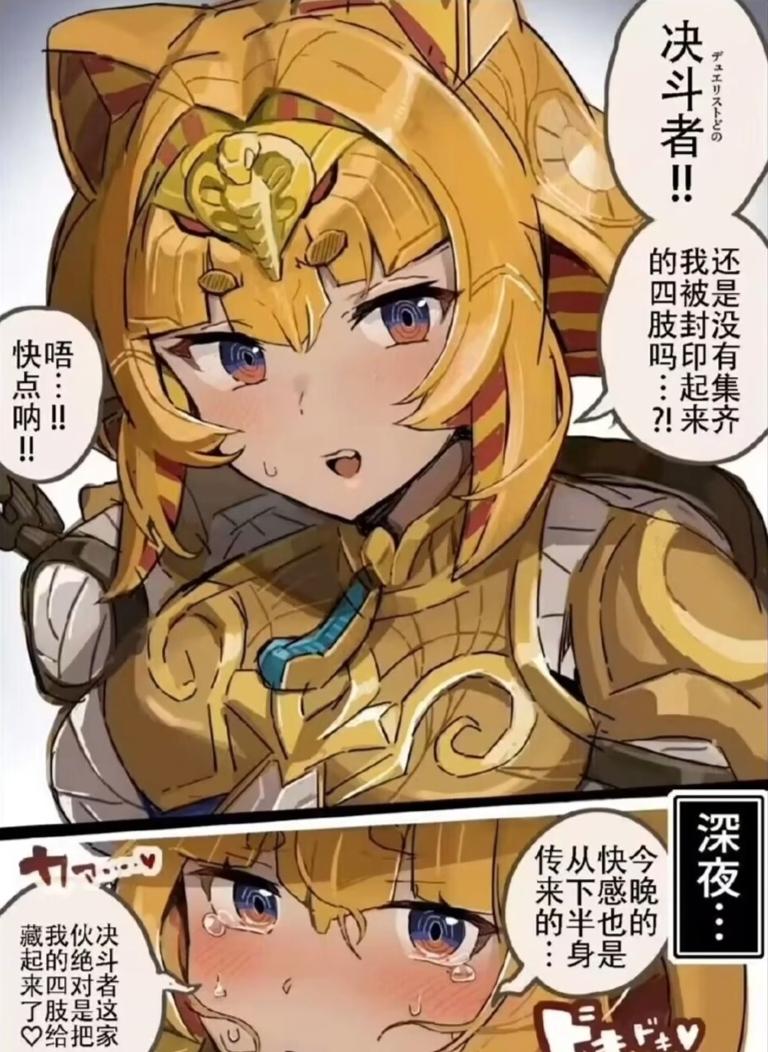 游戏王DM