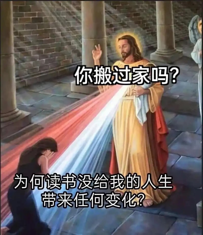 神圣慈悲像（宗教绘画）