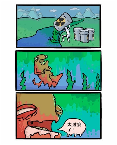 这是一幅三格连环卡通漫画，采用黑色幽默的方式讽刺核污染排放行为。第一格中，一个白色类人卡通角色正在野外河边，将带有核辐射标志的废料桶中的绿色核废液倒入河中，岸边还摆放着几个同款废料桶；第二格展示了河水中的变化，一只水生生物因核废水污染发生严重变异，身体融化变色，在被污染的绿色河水中扭动；第三格中，这只变异生物露出满足享受的神情，嘴角流着涎水，说出“太过瘾了！”的台词，以反常的享受态度凸显了核污染的荒诞后果，形成强烈的讽刺效果。