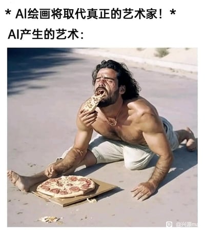 这是一张用来讽刺“AI绘画将取代真正的艺术家”观点的搞笑图文。图上方的文字先抛出该观点，随后展示AI生成的“艺术作品”：一个赤裸上身的男性趴在户外的地面上，试图将手中的食物送入口中，但AI生成的画面存在多处明显的结构错误：手部的手指形态扭曲不符合人体结构，嘴部和手中的食物出现错位融合，同时地面上的披萨与男性的脚也有不合理的重叠。这些AI绘画的细节缺陷，直观地凸显了当前AI生成内容在人体结构、逻辑合理性上的不足，以此调侃并反驳AI能够完全取代人类艺术家的言论。