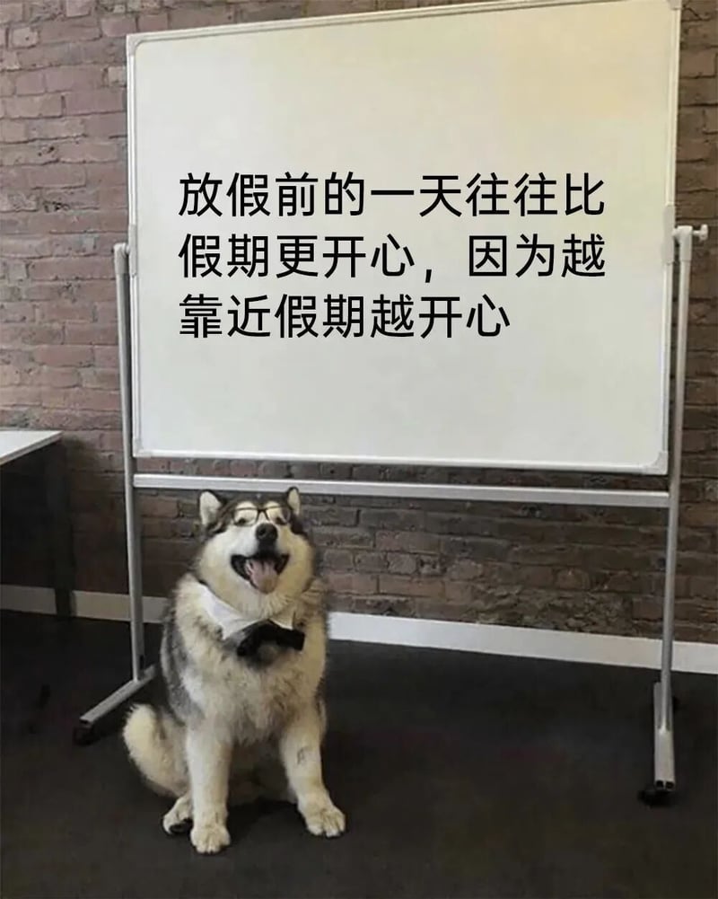 拟人化的职场形象