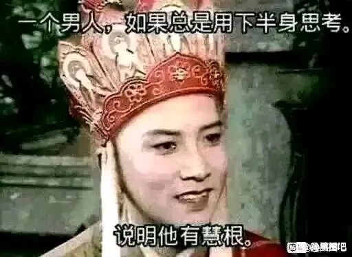 西游记